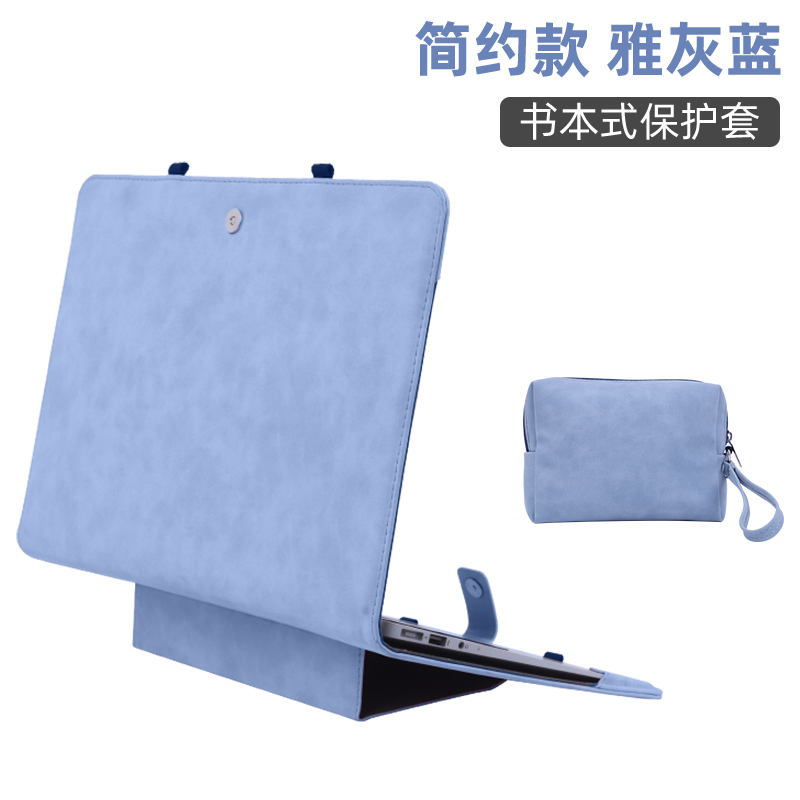 贺美诗适用联想Thinkbook16+笔记本保护套IdeaPad15.6电脑包14寸内胆yoga14s支架款皮套