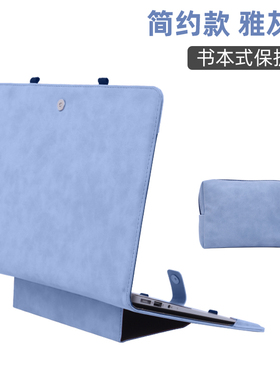 贺美诗适用联想Thinkbook16+笔记本保护套IdeaPad15.6电脑包14寸内胆yoga14s支架款皮套