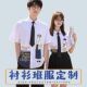 毕业套裝印字jk制服t恤小学生高中定制运动会全身印聚会衬衫 班服