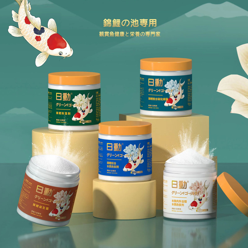 日动锦鲤杀虫净水除藻硝化细菌烂身烂尾驱虫脂肪肝调理剂