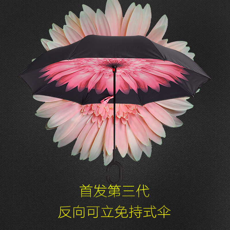 创意时尚免持式汽车反向伞遮阳伞晴雨伞折叠伞可定制各种广告logo