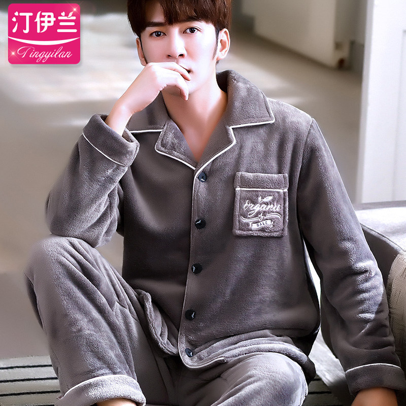 珊瑚绒睡衣男秋冬季款居家服毛绒加厚加绒老年人家居服法兰绒大码