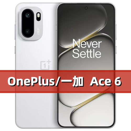 OnePlus/一加 Ace 6  12GB+256GB
