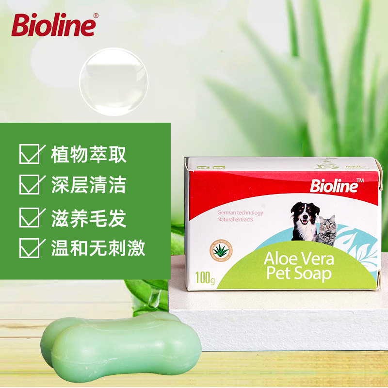 消毒抑菌宠物香皂生物链清洁
