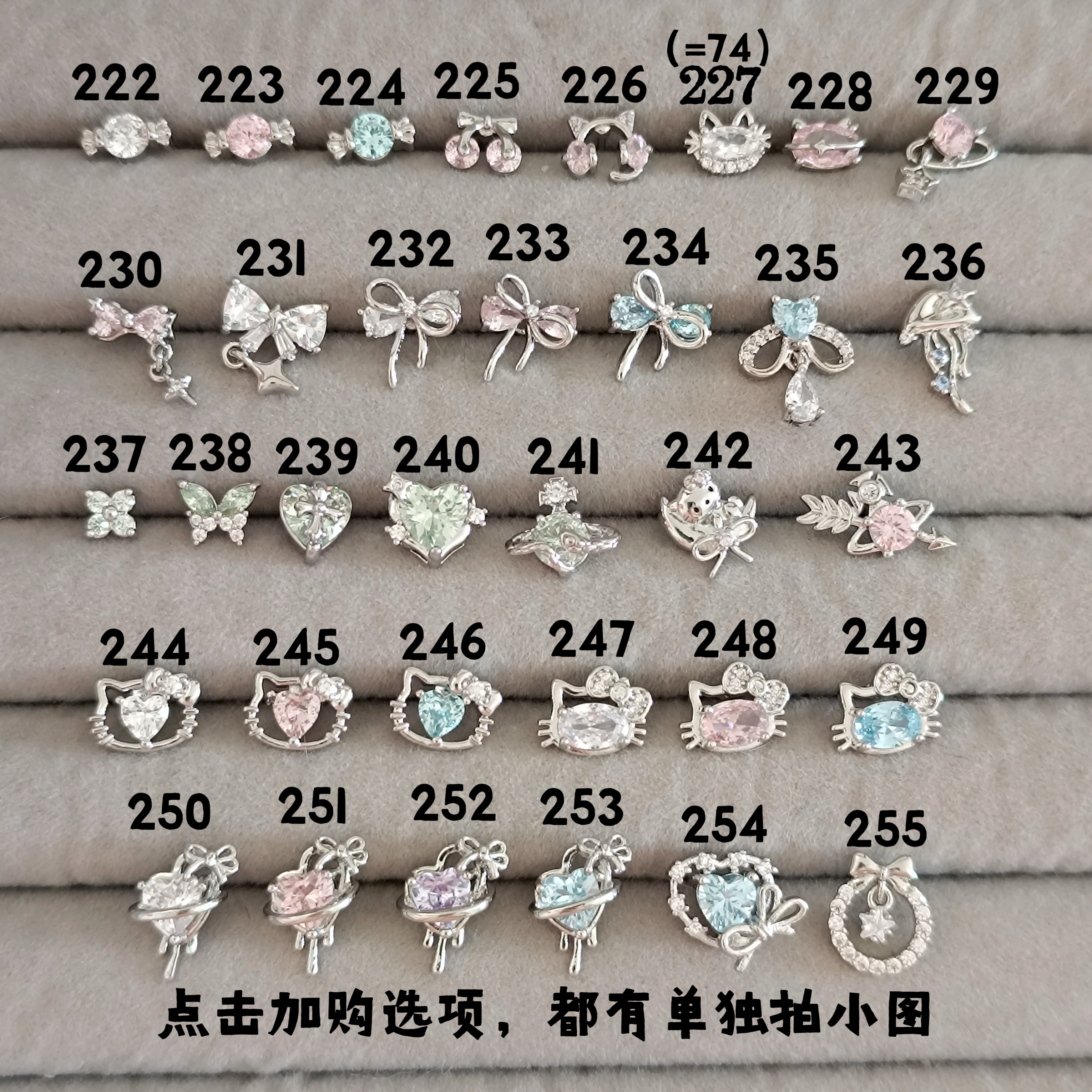 合集10-彩色锆石爱心蝴蝶结可爱猫猫耳骨耳蜗钉耳饰耳钉钛钢螺丝,个性定制/设计服务/DIY,耳饰定制,淘宝优惠券,粉丝福利购,淘宝优惠卷