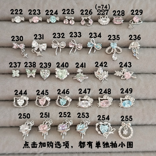 彩色锆石爱心蝴蝶结猫猫耳钉
