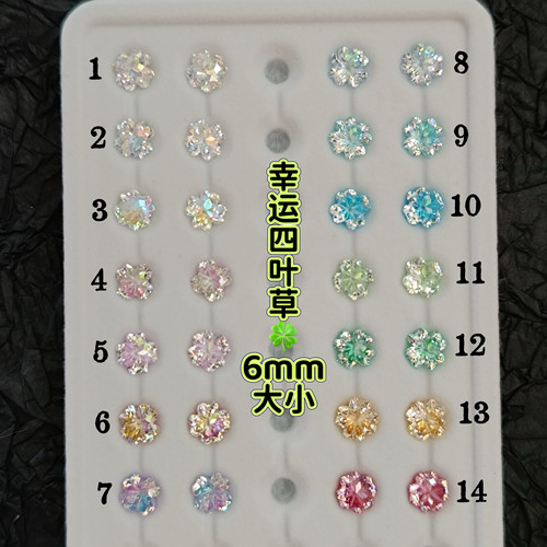 幸运四叶草耳钉6mm彩色5A锆石耳骨钉唇钉舌钉定做钛合金/钛钢可选