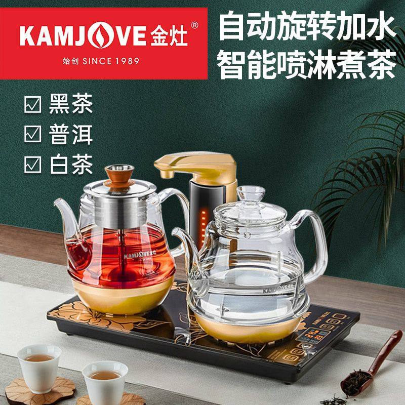 金灶GA-909自动上水电热水壶电茶炉煮茶器套装烧水壶保温一体家用