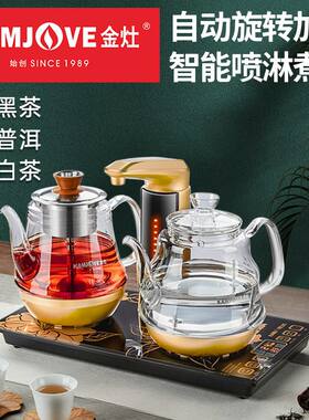 金灶GA-909自动上水电热水壶电茶炉煮茶器套装烧水壶保温一体家用