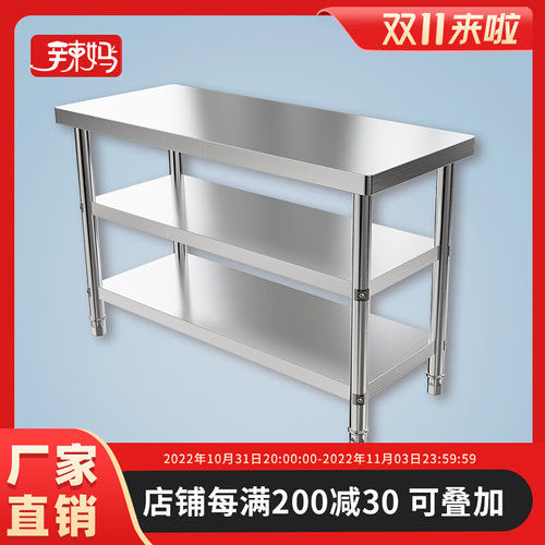 不锈钢工作台厨房专用饭店商用操B作台切菜桌案板打荷台面家用定