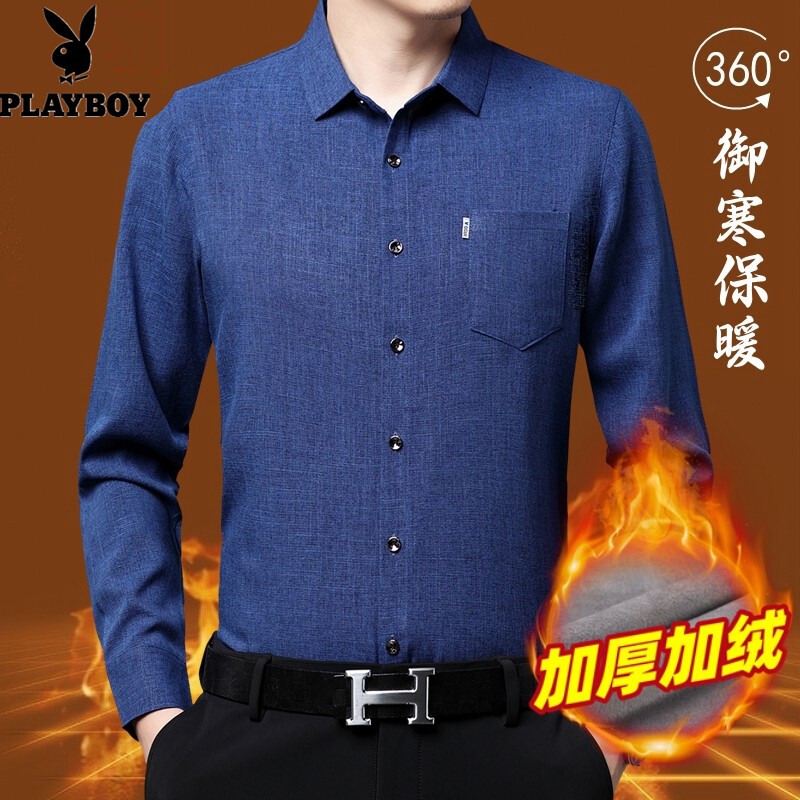 花花公子棉麻长袖衬衫男士加绒加厚大码保暖衬衣中老年父亲冬上衣
