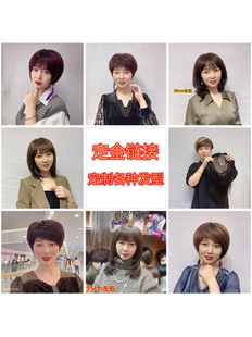 詩諾格假發(fā)發(fā)套定金鏈接高檔女士發(fā)套發(fā)片男士 Shinuoge 假發(fā)定制