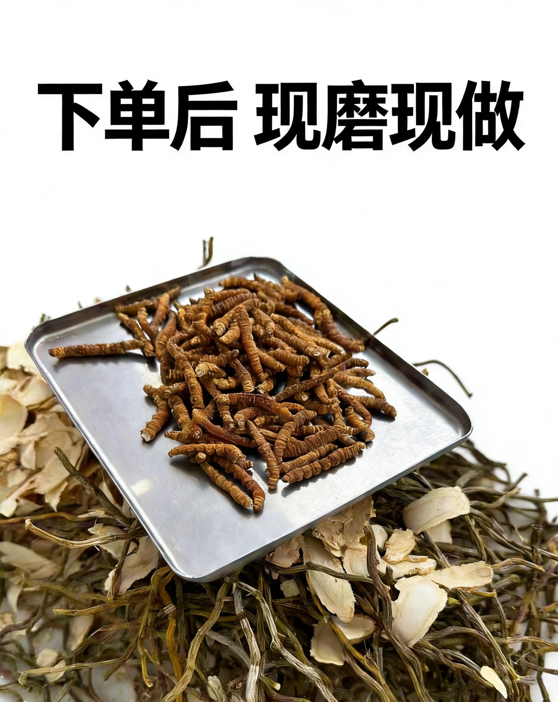 冬虫夏草 铁皮石斛 西洋参 下单后现做,传统滋补营养品,石斛/枫斗,淘宝优惠券,粉丝福利购,淘宝优惠卷