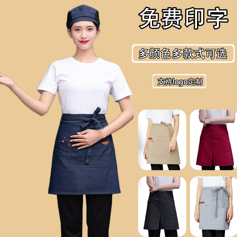 网红帆布牛仔半截围裙咖啡厅半身