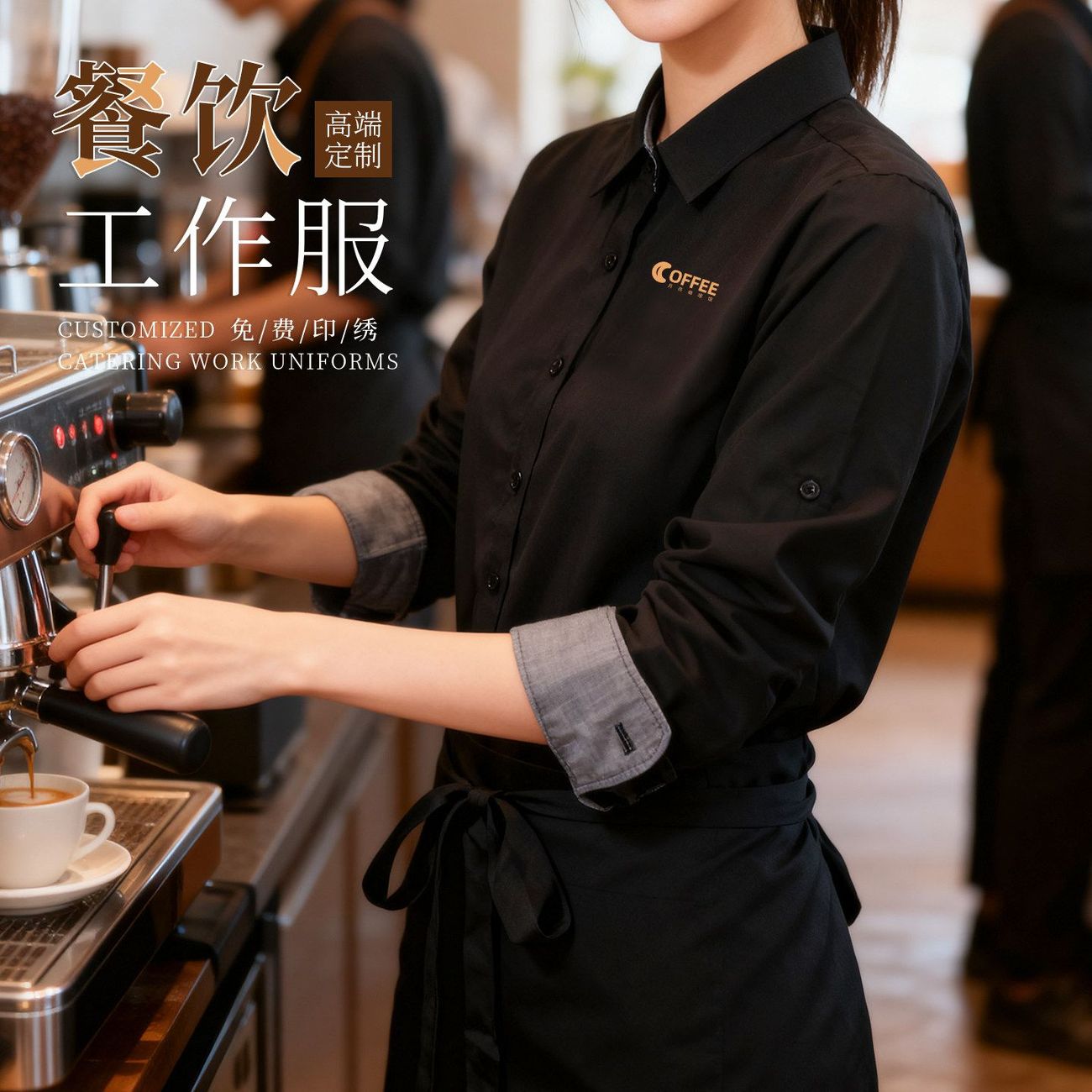工作服衬衣定制服务员西餐厅工装图片