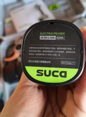 舒畅8607电动修枝剪原装电池舒畅电动剪刀电池配件