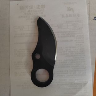 舒畅8605 8611专用刀片舒畅电动剪刀电动修枝剪原厂配件