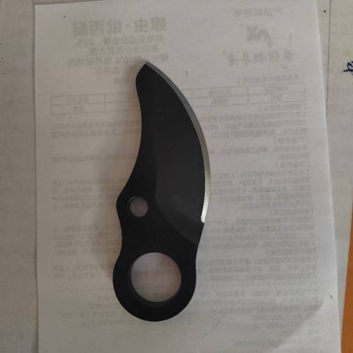 舒畅8605/8611专用刀片舒畅电动剪刀电动修枝剪原厂配件