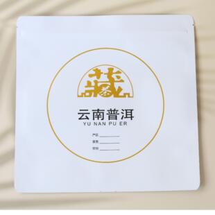 茶叶包装袋自封袋牛皮纸铝箔袋白茶饼收纳袋储存茶袋普洱茶密封袋