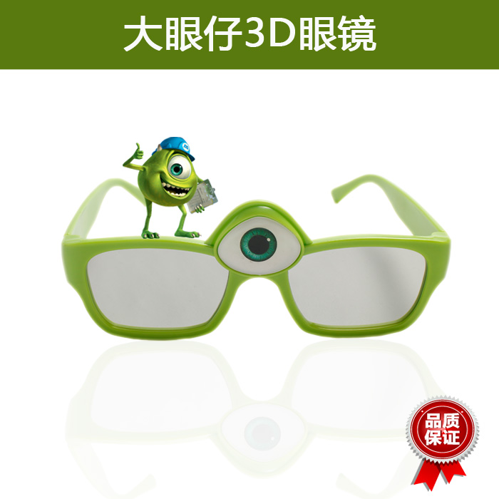 Lunettes 3D LEOLOOK3D en Protection de l environnement ABS - Ref 1237072 Image 4