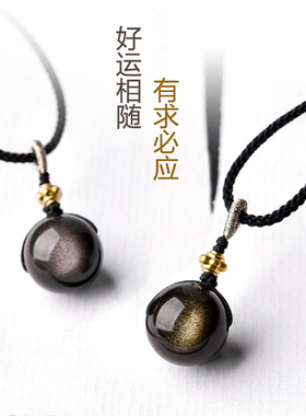 金银黑曜石朱砂转运珠项链