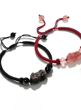 情侣银曜石国潮草莓晶手链貔貅
