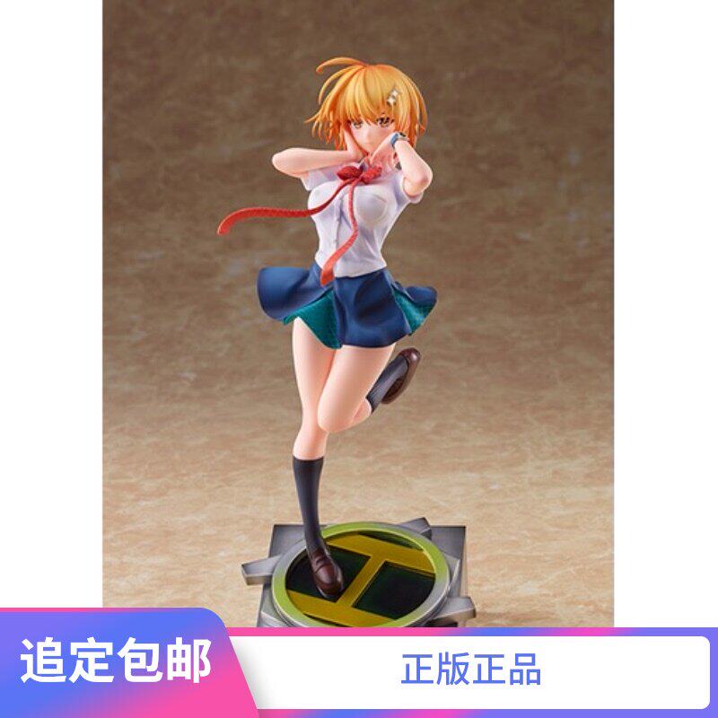 追定包邮aniplex 弩级战队h Eros 星乃云母正版正品老王手办