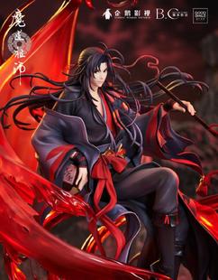 魏无羡 包邮 正版 魔道祖师 GSC GSAS 夷陵老祖 现货 正品 老王手办