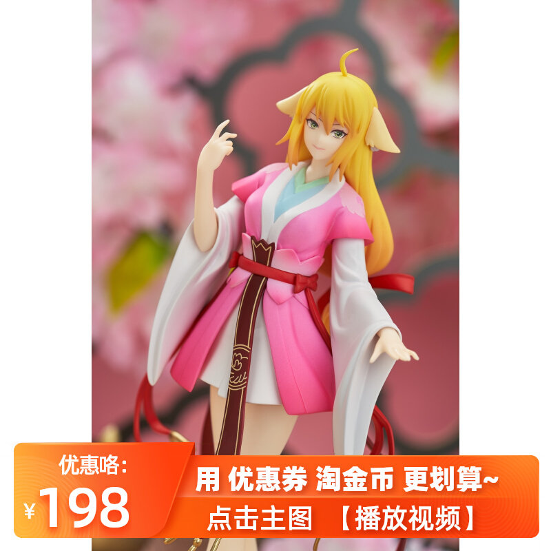 日版现货包邮 gsc gsas pop up parade 狐妖小红娘 涂山红红 手办