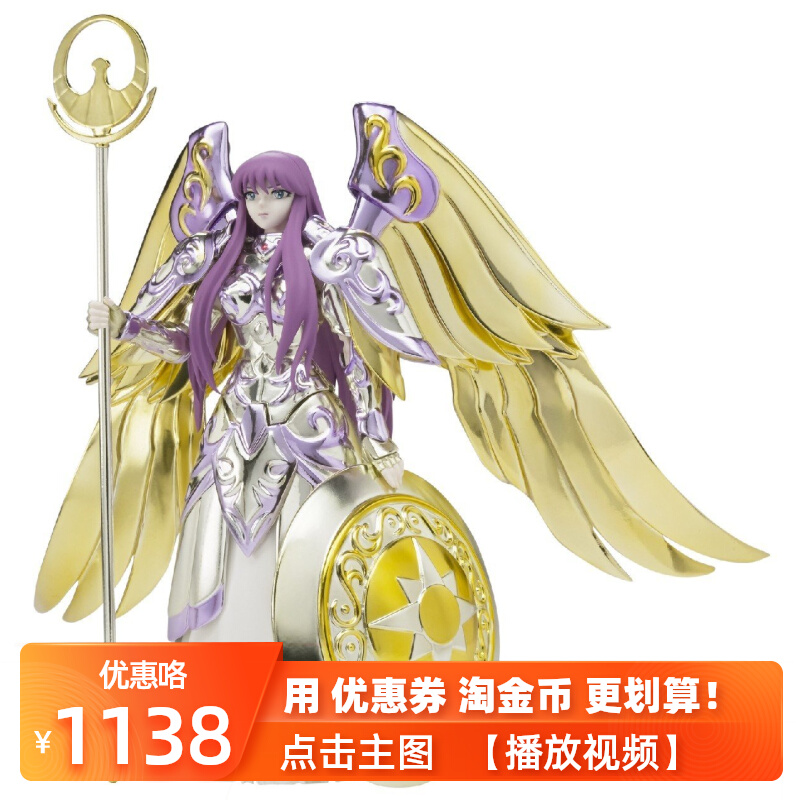 日版包邮万代 圣斗士圣衣神话 女神 雅典娜 神圣衣 城户沙织 手办