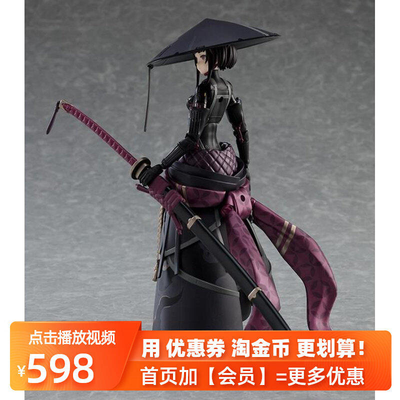 日版现货包邮 Max mf figma流浪武士浪人 RONIN neco正版手办_虎窝淘