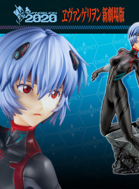 日版包邮 寿屋 新世纪福音战士EVA剧场版 绫波丽 黑色战斗服 手办