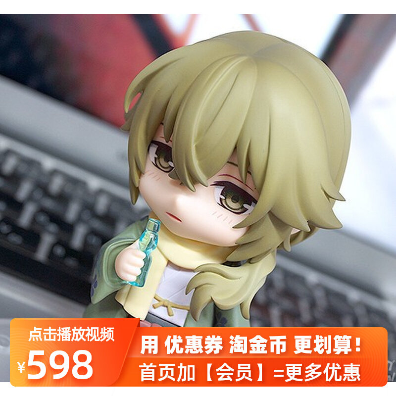 日版现货包邮 gsc or 明治东京恋伽 菱田春草 粘土人 老王手办