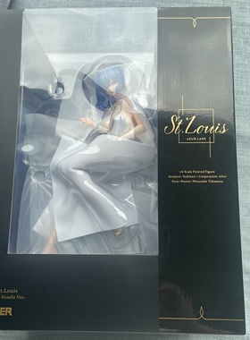 正版特典版现货包邮Alter 碧蓝航线 圣路易斯 Luxury Handle 手办