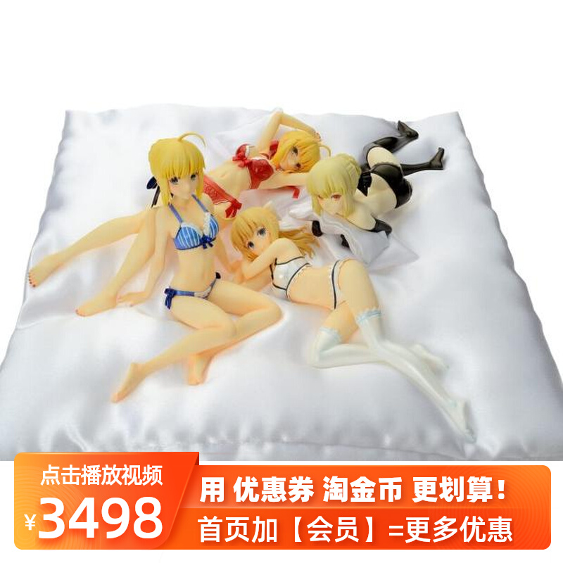 日版现货包邮 wave fate saber lily 尼禄 豪华版 内衣泳装 手办