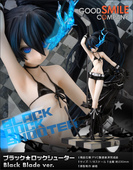 gsc 黑岩射手 刀黑 日版 太刀 包邮 blade Black 现货 正版 老王手办