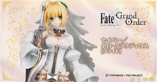 正版现货包邮 FLARE FGO SABER 尼禄 克劳狄乌斯 新娘 花嫁 手办
