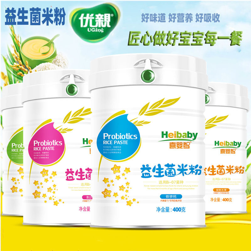 优亲米粉护畅铁锌钙准山多维缤纷水果米糊400g装喜婴智益生菌米粉