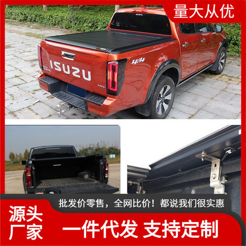 适用 gmc雪佛兰Silverado/Sierra皮卡卷帘盖尾箱盖改装电动卷帘盖