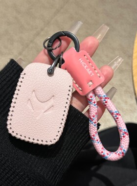 25款极狐T1钥匙套PRO北汽PLUSMAX钥匙包ARCFOX保护壳扣简约实用