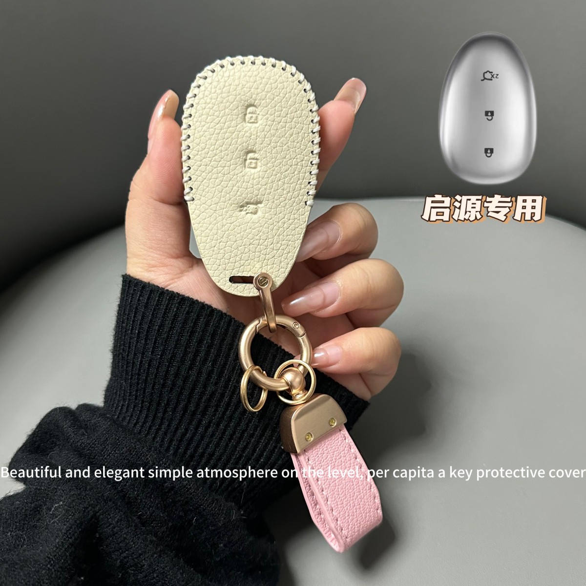 2025新款长安启源Q07钥匙套23/25款起源A07旗舰专用简约车包扣壳