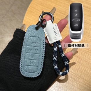 plus埃安s魅580传祺v 适用于广汽埃安y钥匙套传奇Aion简约壳扣