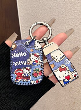 25款极狐T1钥匙套PRO北汽PLUSMAX钥匙套ARCFOX保护包壳扣kitty女