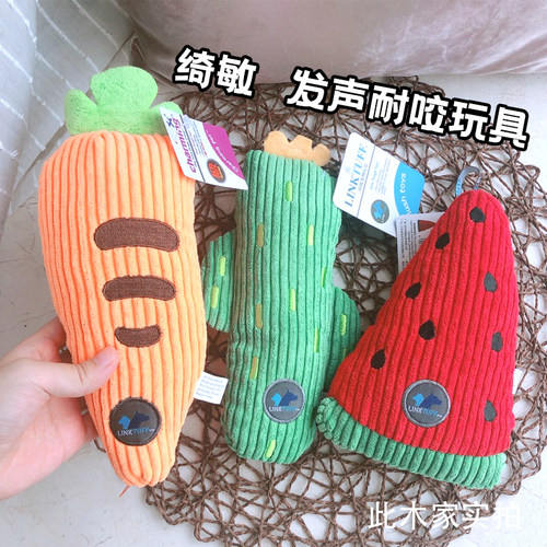 绮敏发声毛绒宠物狗狗耐咬小玩具