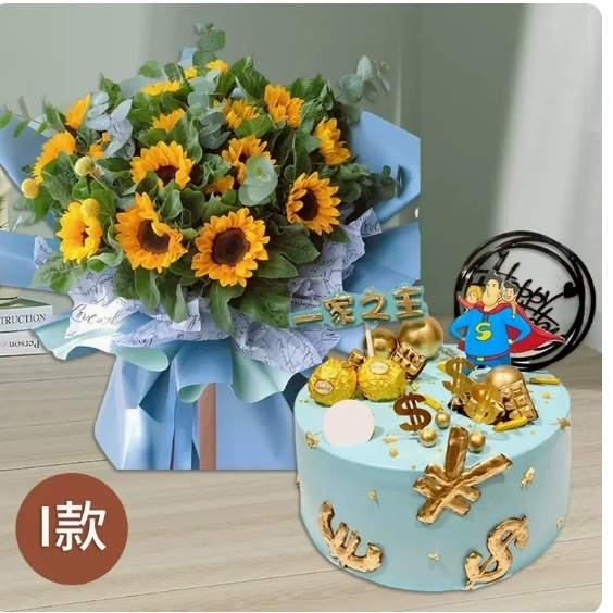 淮安清江浦区淮海西路淮海北路上海路玫瑰花生日蛋糕鲜花店母亲节