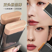 懒人双头粉底棒遮瑕控油持久防水防汗不脱妆透气水润孕妇粉底液膏