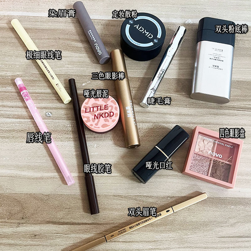 初学者彩妆套装组合化妆品全套装睫毛膏眼线笔裸妆淡妆新手自然妆