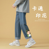 加绒牛仔裤纯色直筒长裤宽松阔腿裤蜡笔小新印花休闲裤K27P50，男装牛仔裤，星座712-1