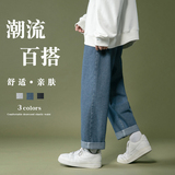 加绒牛仔裤冬季加厚长裤痞帅港风男女中性休闲裤坠感拖地裤阔腿裤，男装牛仔裤，星座712-1