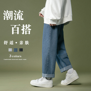 加绒牛仔裤冬季加厚长裤痞帅港风男女中性休闲裤坠感拖地裤阔腿裤图片